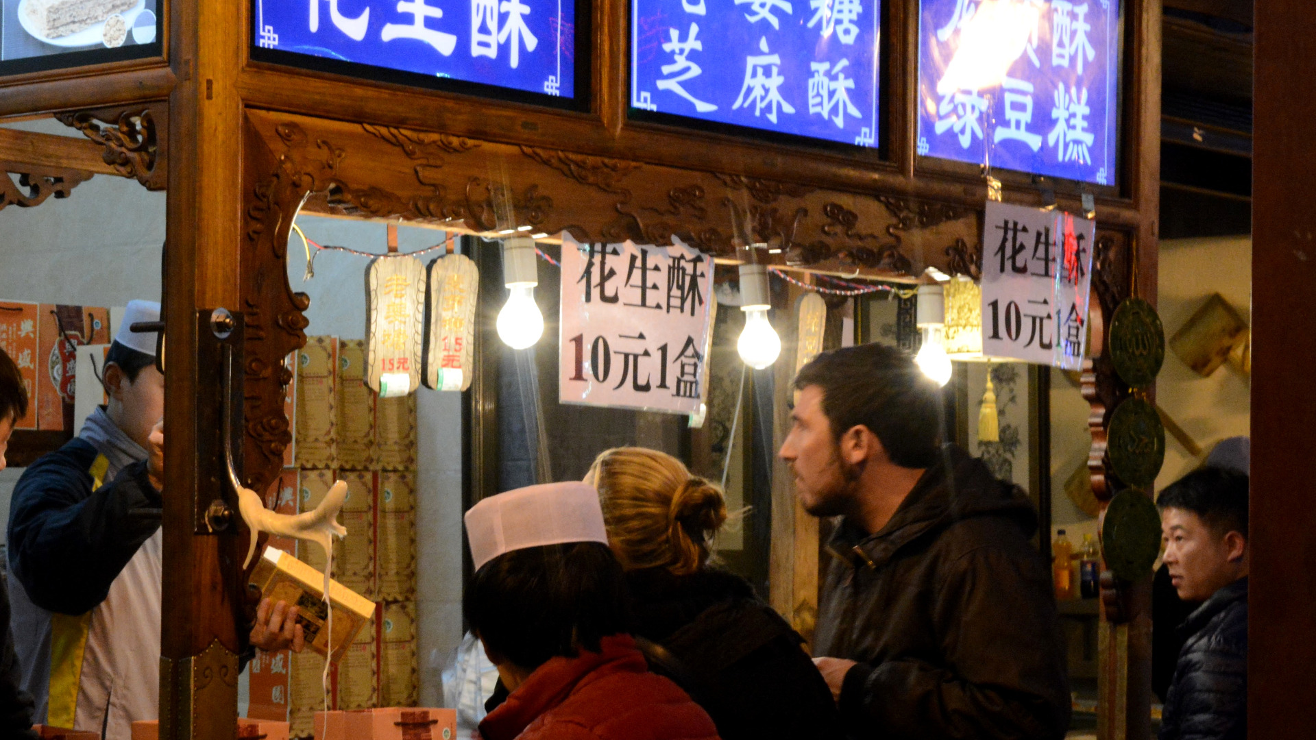 Arne in front of a Chinese food stand at a night market